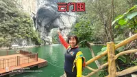 自驾游贵州行，遵义云门囤景区