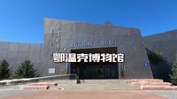 走进全国唯一的鄂温克族自治旗，打卡鄂温克博物馆，认知传奇民族