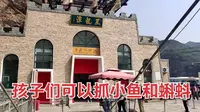 北京密云黑龙潭景区有什么玩的