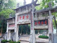 襄阳古隆中（诸葛亮故居）经典导游词