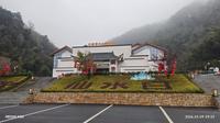 2026.03.09-2江西吉安遂川县，白水仙风景区