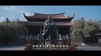 漳州文庙
