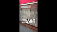 天津三条石历史博物馆曾经是忆苦思甜的地方