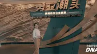 我们的文化DNA-跨湖桥博物馆  杭州视频拍摄 宣传片制作