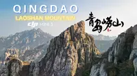 崂山巨峰航拍【道教发源地】| 4K Drone Video
