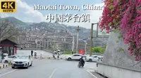 茅台镇驾车之旅-多达千家酒厂的中国第一酒都-4K