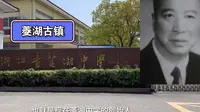 湖州菱湖古镇，走了一趟，感受很可惜
