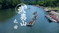 武夷山旅拍｜不坐九曲竹筏就不算到过武夷山