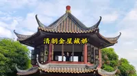 探访广东佛山碧江金楼，顺德版的金屋藏娇，精美木雕价值千金。