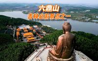 吉林必游景点之一，一个5A级景区，世界上最高的青铜坐佛就在这里