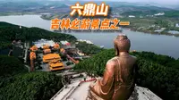 吉林必游景点之一，一个5A级景区，世界上最高的青铜坐佛就在这里