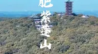 紫蓬山一日游
