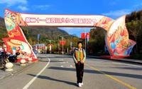 西行记—光雾山，位于四川省巴中市南江县光雾山镇，因常年云雾缭绕而得名。