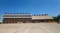 黑山头列夫湿地庄园门票特价票优惠团购票游玩攻略免票政策营业时间呼伦贝尔旅游