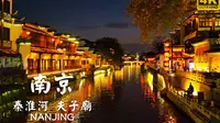 漫步桨声灯影里的南京秦淮河 | 南京 夫子庙 秦淮河 | 云散步 云旅行 步行POV | 漫游中国 4K60