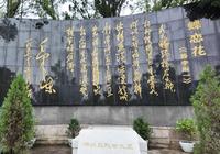 2024.06 湖南长沙 杨开慧烈士陵园、故居和纪念馆