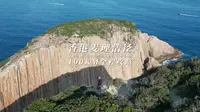 全网最详尽的香港麦理浩径100公里全程保姆级徒步露营攻略 露营地 补给点 真实路况信息 徒步小白必看！