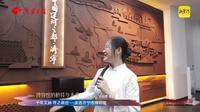 【 2025】 济宁市博物馆（山东 ·济宁 ）【云游直播回放】-溜达搬运