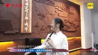 【 2025】 济宁市博物馆（山东 ·济宁 ）【云游直播回放】-溜达搬运