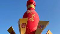 今世缘旅游景区，一日游