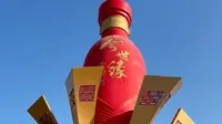 今世缘旅游景区，一日游