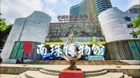【瑰宝之旅】南珠博物馆：艺术与历史的盛宴【4K60FPS】