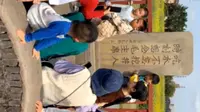 24-3-17 12:05～13:22看长征起点江西省赣州市瑞金市红色旅游区之沙洲坝镇红井景区、二苏大景区