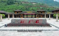 带你打卡中国古代四大美人之一王昭君的出生之地，昭君村