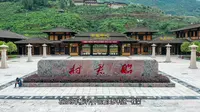 带你打卡中国古代四大美人之一王昭君的出生之地，昭君村