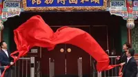 【未分级】颐和园博物馆（北京·海淀）【云游直播回放】-溜达搬运