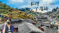 实拍长汀丁屋岭，四季无蚊不见水泥，仿佛世外桃源一般