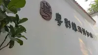 走进粤剧艺术博物馆，了解粤剧艺术魅力