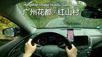 【第一视角】广州花都区红山村跑山