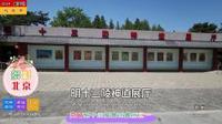 多彩北京——明十三陵神道展厅，京城明十三陵景区景点之一