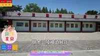 多彩北京——明十三陵神道展厅，京城明十三陵景区景点之一