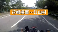 花都梯面～红山村