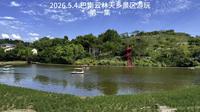 巴南云林天乡景区游玩第一集2026.5.4.