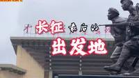 湖南龙山茨岩塘，一个很有意义的红色景点。