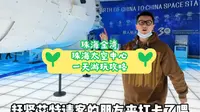 珠海太空中心正式开馆，一天详细的宝藏游玩攻略来了，记得收藏好。