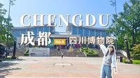 四川的历史故事，还得听四川博物院来说！成都川博旅行攻略分享