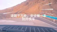 后续：大家都在问的盘龙古道翻车是怎么翻的？行车记录仪视角