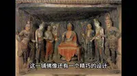莫高窟特窟45窟超详细解读，特窟攻略，最美塑像背后的那些秘密