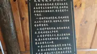 楚图南故居参观