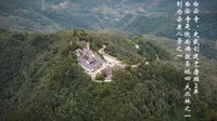 陕西安康 白云寺