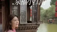 你以为是江南，其实这里是济南。#泉福小江南