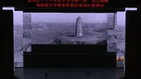 延安保育院