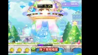 歡迎來玩好運谷~