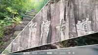 2026.5.30宁波半山伴水度假村——观顶湖