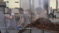 山东纪录片景阳冈酒厂 案例片段