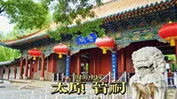 游太原晋祠公园 晋祠博物馆 | 太原 晋祠 | 云散步 云旅行 沉浸式 步行POV | 漫游中国 4K60